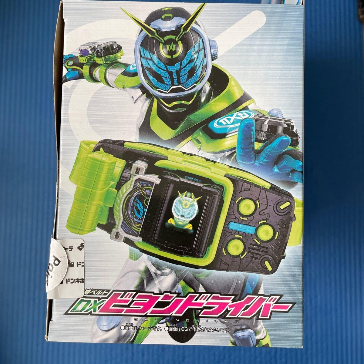 Amazon | 仮面 ジオウ DXビヨンドライバー 変身ベルト ウォズミライド